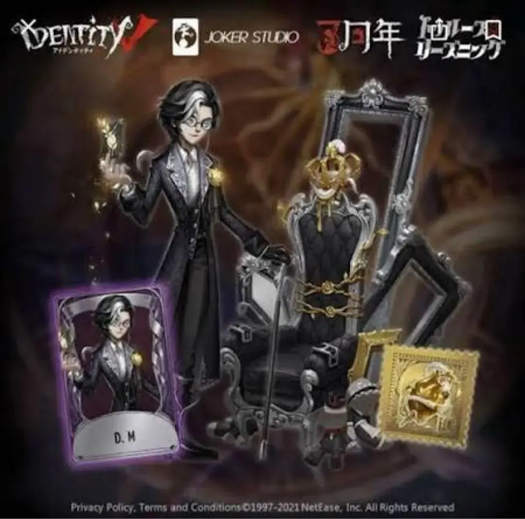 2026年最新】第五人格 オフラインパック コード ジョゼフの人気