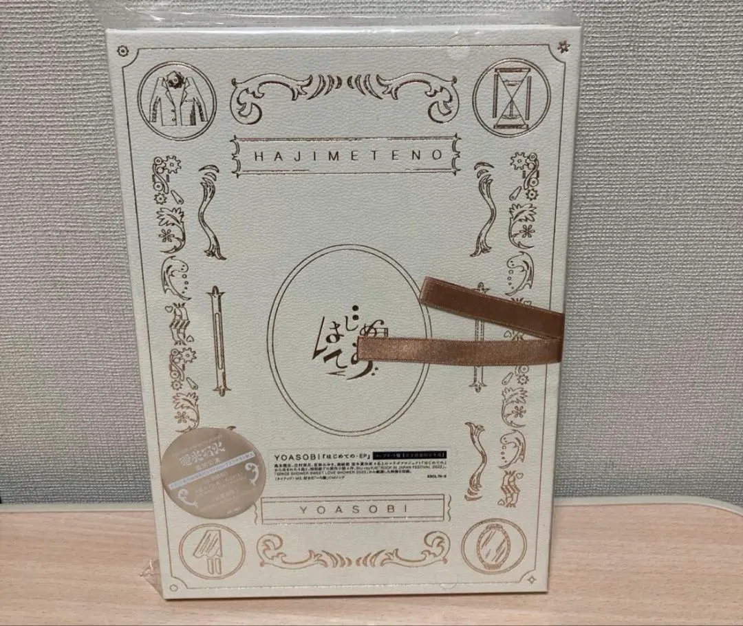 2026年最新】yoasobi はじめての epの人気アイテム - メルカリ