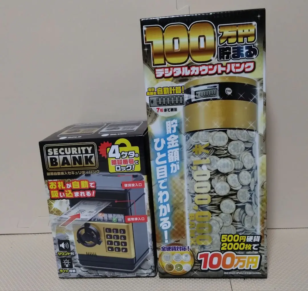 2026年最新】サンヨー 貯金箱の人気アイテム - メルカリ