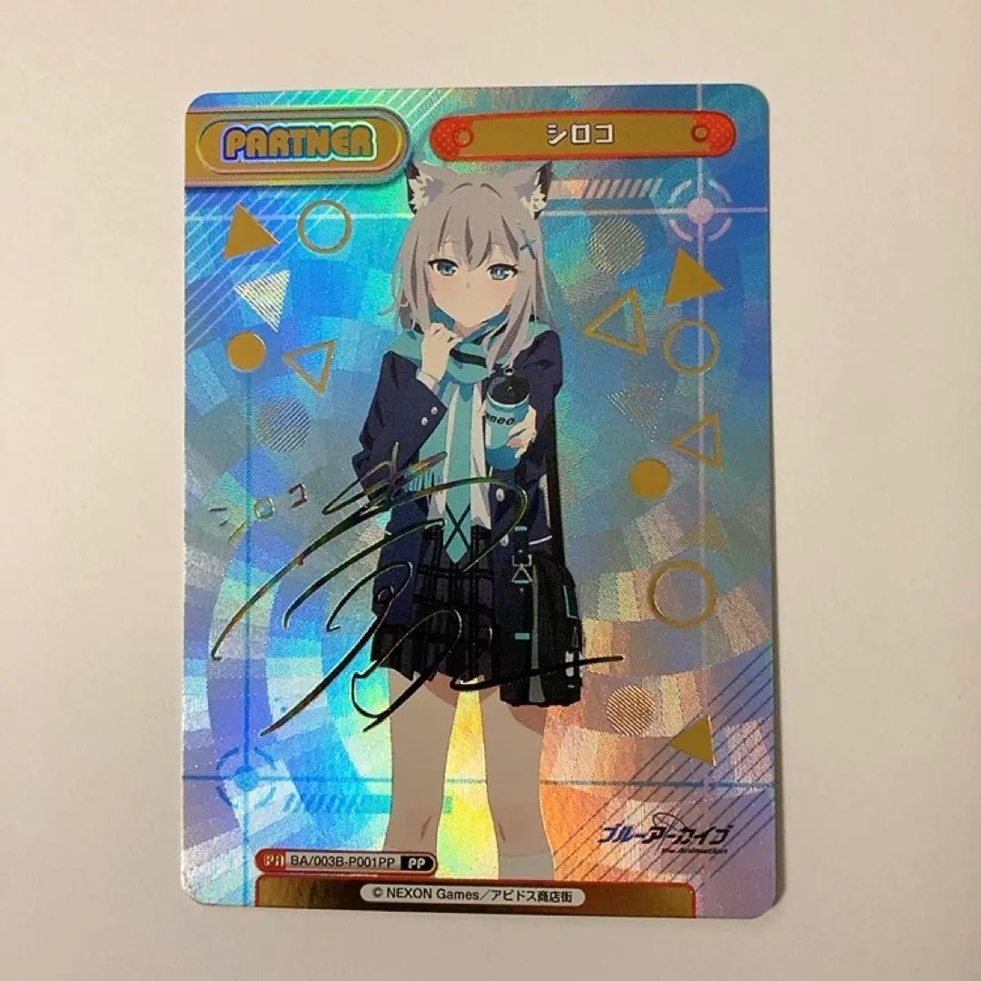 2026年最新】REバース ブルーアーカイブ シロコの人気アイテム - メルカリ