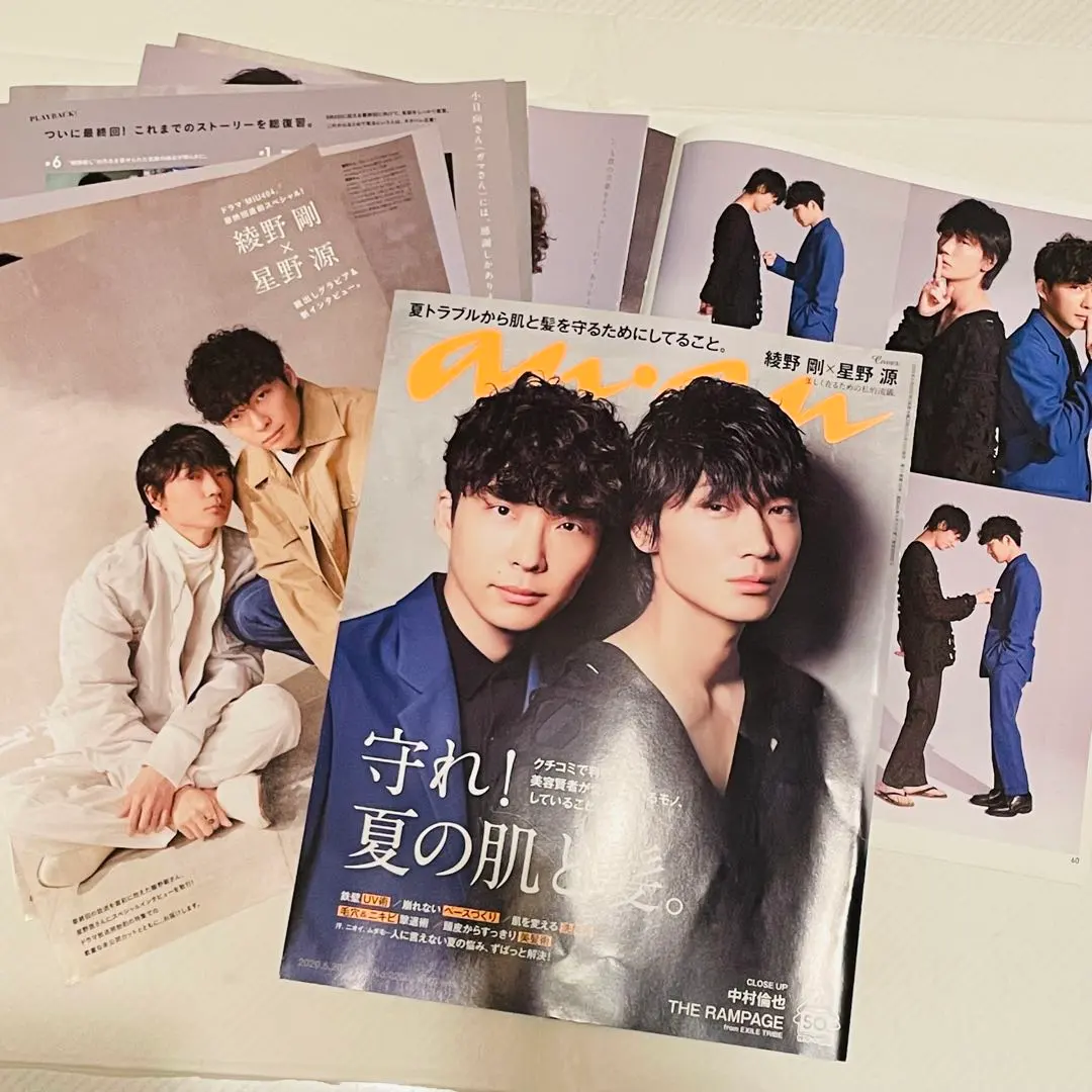 2026年最新】MIU404 ananの人気アイテム - メルカリ