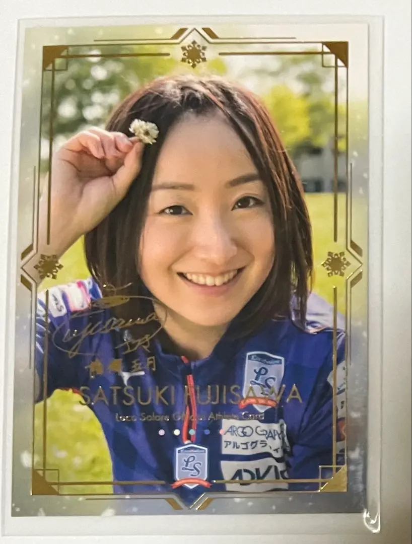 2026年最新】藤澤五月サインの人気アイテム - メルカリ