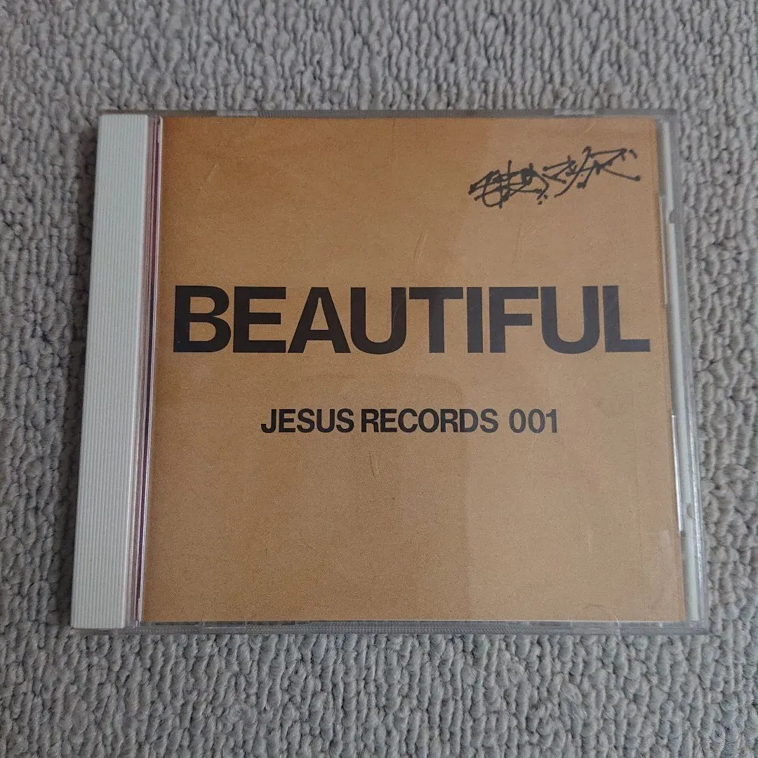 2026年最新】毛皮のマリーズ ビューティフルの人気アイテム - メルカリ