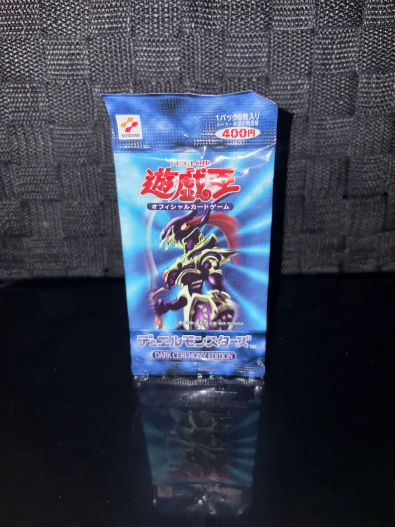 2026年最新】遊戯王 ダークセレモニーエディション 未開封の人気