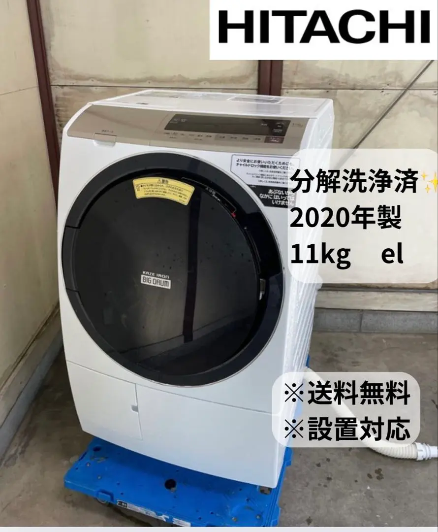 2026年最新】BD-SV120HLの人気アイテム - メルカリ