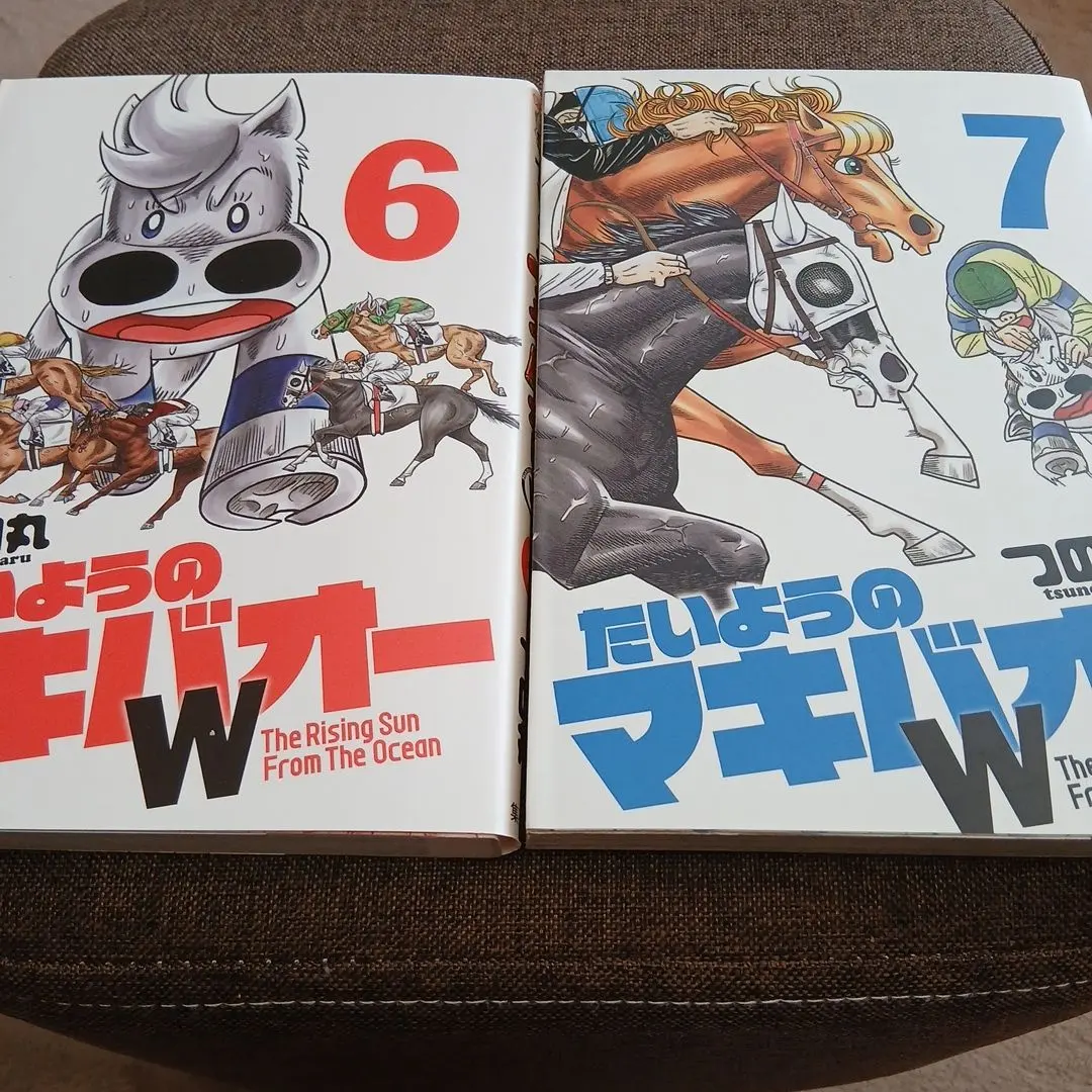 2026年最新】たいようのマキバオー 全巻の人気アイテム - メルカリ