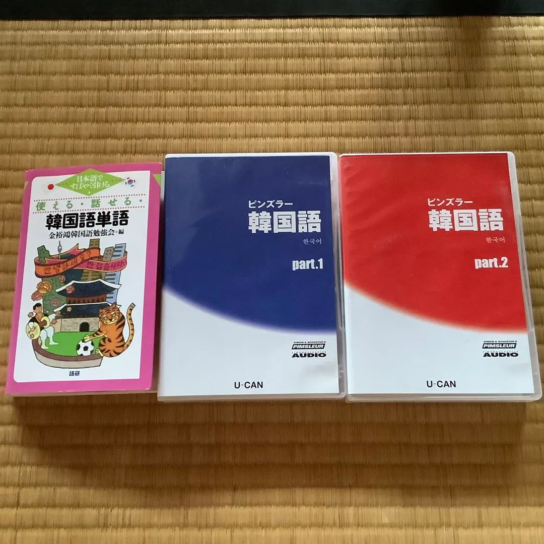 2026年最新】ピンズラー韓国語の人気アイテム - メルカリ