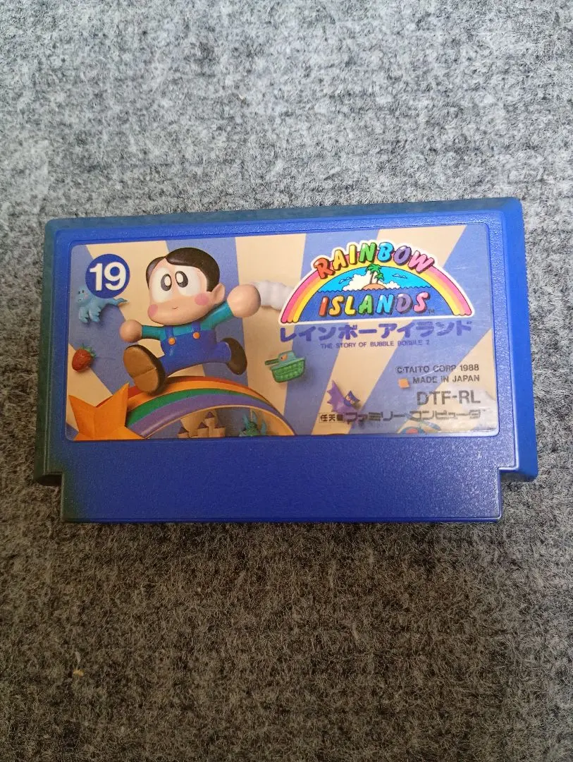 2026年最新】レインボーアイランド ファミコンの人気アイテム - メルカリ