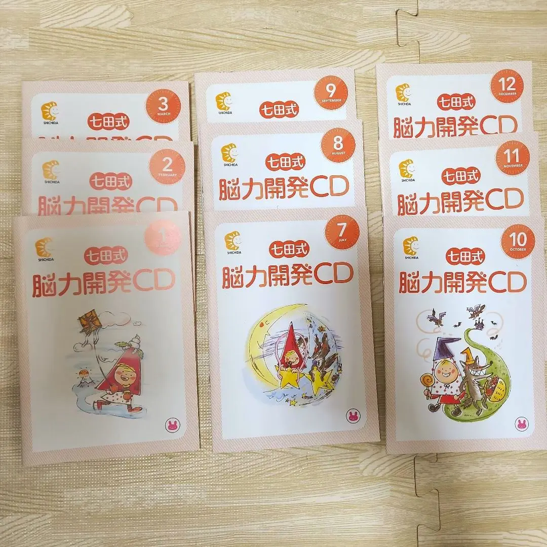 2026年最新】七田式 cd うさぎの人気アイテム - メルカリ