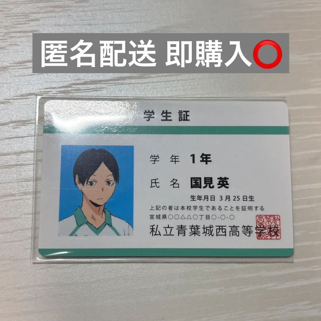 2026年最新】バラエティ 国見英の人気アイテム - メルカリ