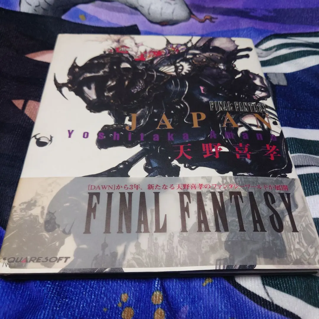 2026年最新】ジャパン 天野喜孝の人気アイテム - メルカリ