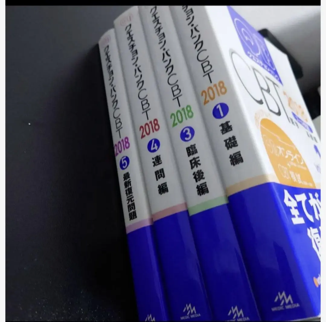 2026年最新】qb cbtの人気アイテム - メルカリ