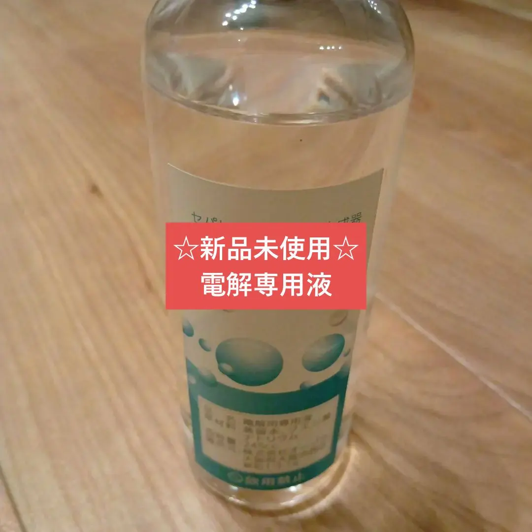 2026年最新】yosa フィクサイトの人気アイテム - メルカリ