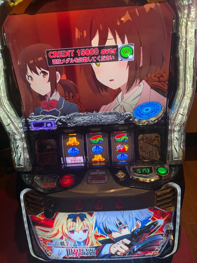 2026年最新】ありふれた職業で世界最強 パチンコの人気アイテム - メルカリ