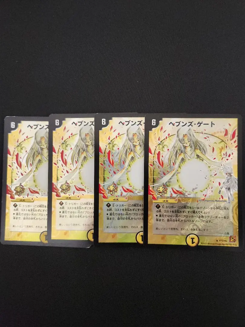 2026年最新】ママ天門の人気アイテム - メルカリ