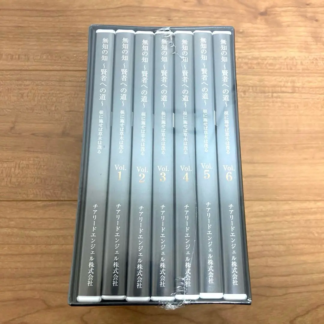 2026年最新】無知の知 賢者への道の人気アイテム - メルカリ