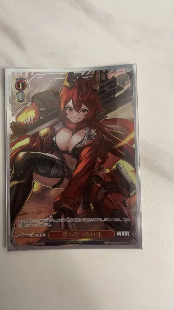 2026年最新】撃ち穿つ赤い牙 prの人気アイテム - メルカリ