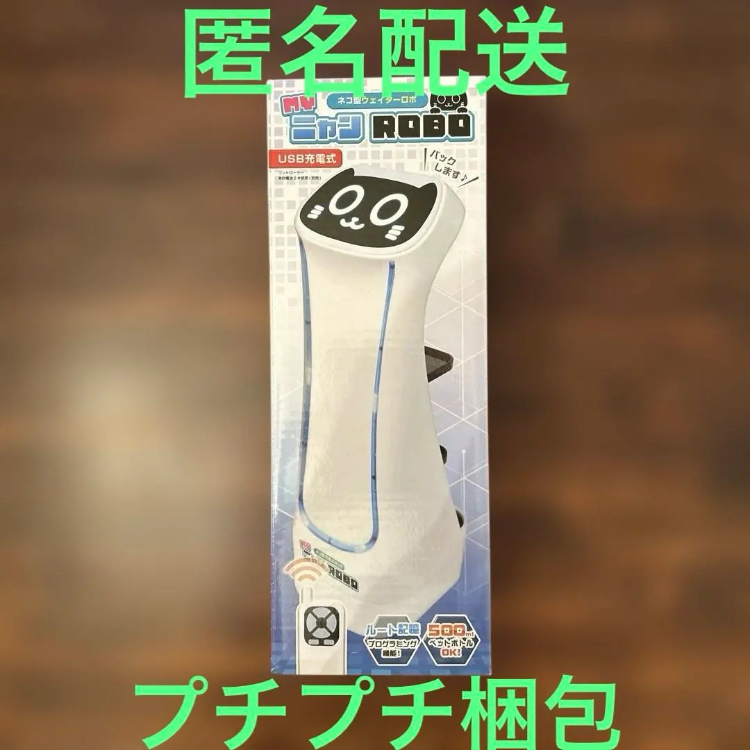 2026年最新】ニャンROBOの人気アイテム - メルカリ