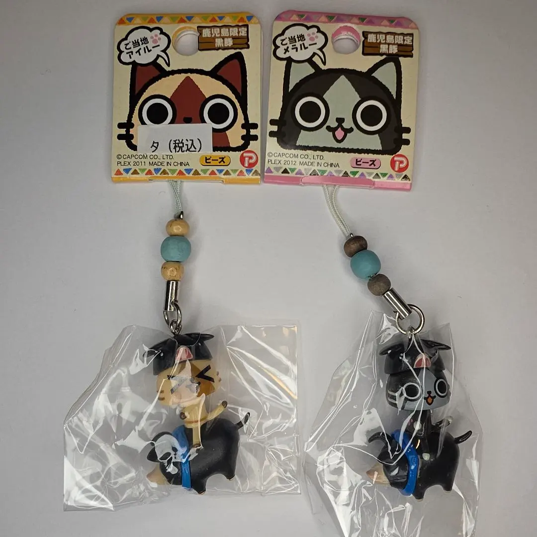 2026年最新】ご当地メラルーの人気アイテム - メルカリ