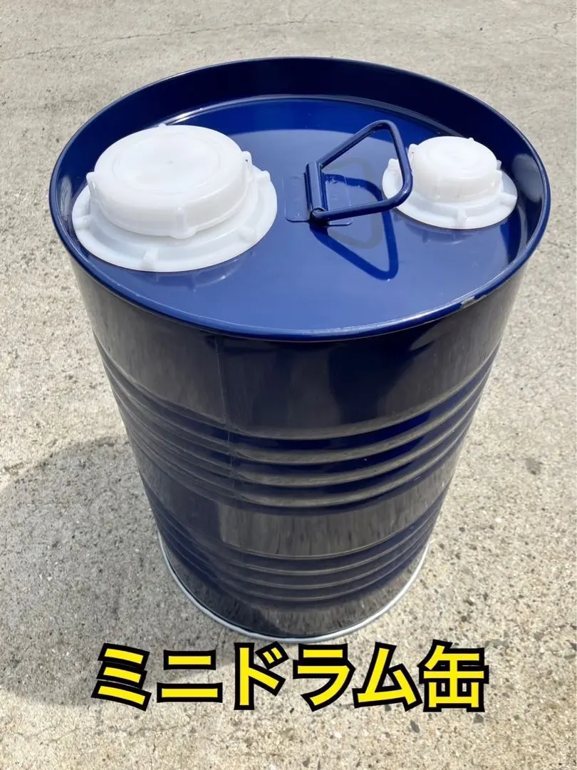 2026年最新】ドラム缶 リメイクの人気アイテム - メルカリ