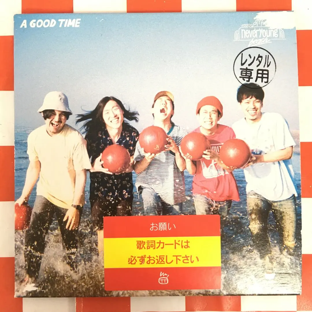 2026年最新】never young beach a good timeの人気アイテム - メルカリ