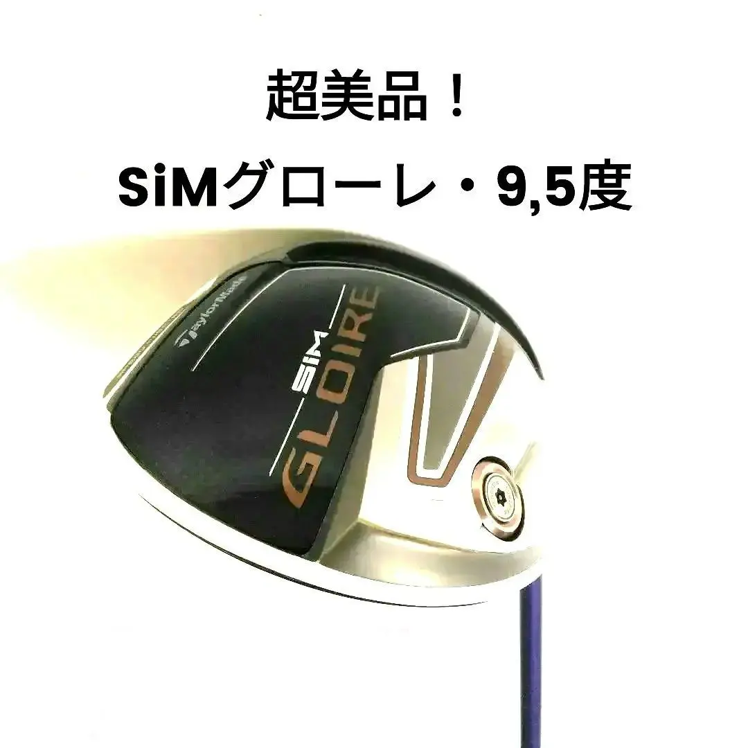 2026年最新】グローレ初代の人気アイテム - メルカリ