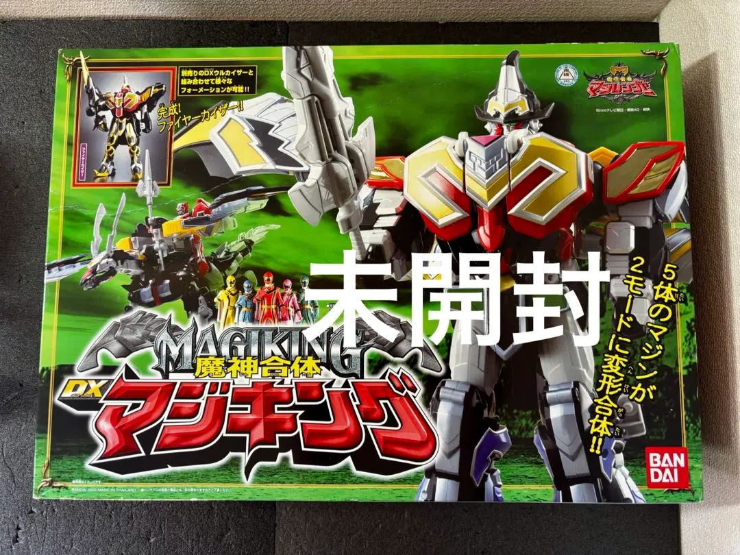 2026年最新】魔神合体DXマジキングの人気アイテム - メルカリ