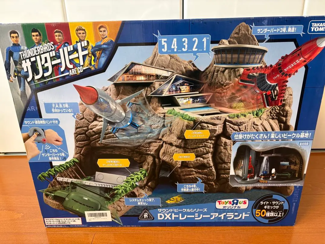 2026年最新】DXトレーシーアイランドの人気アイテム - メルカリ