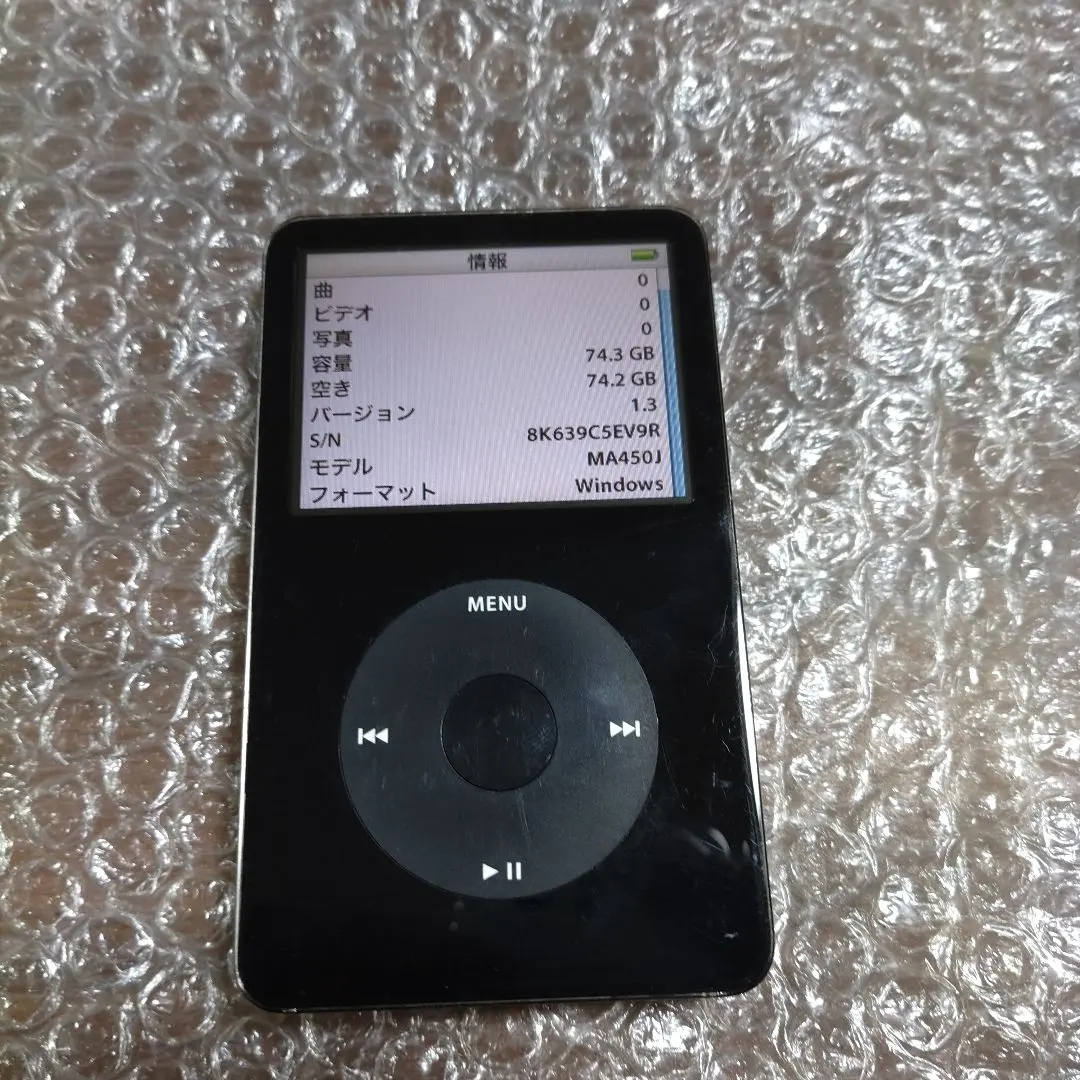 2026年最新】ipod MA450Jの人気アイテム - メルカリ