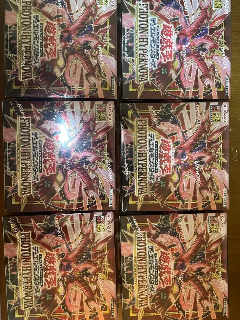 2026年最新】フォトンハイパーノヴァ boxの人気アイテム - メルカリ