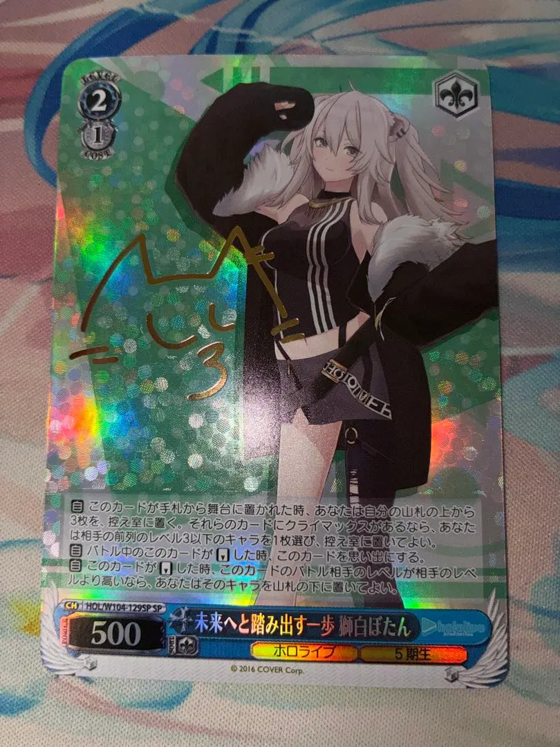 2026年最新】獅白ぼたんSPの人気アイテム - メルカリ