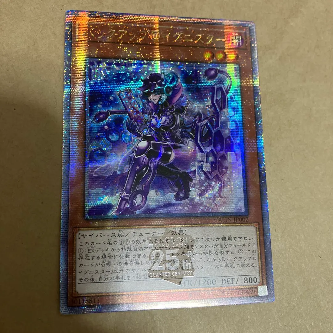 2026年最新】バックアップ イグニスター 25thの人気アイテム - メルカリ