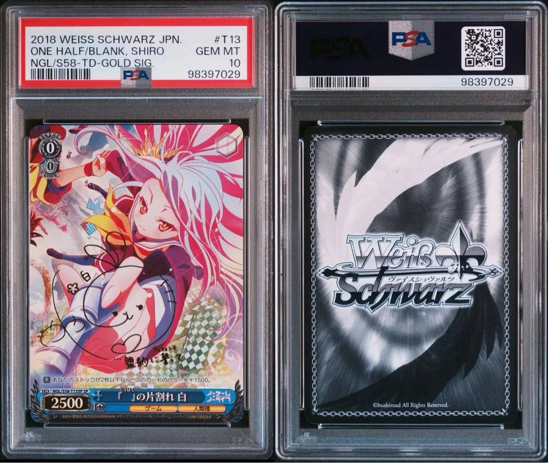 2026年最新】ノゲノラ ヴァイスの人気アイテム - メルカリ