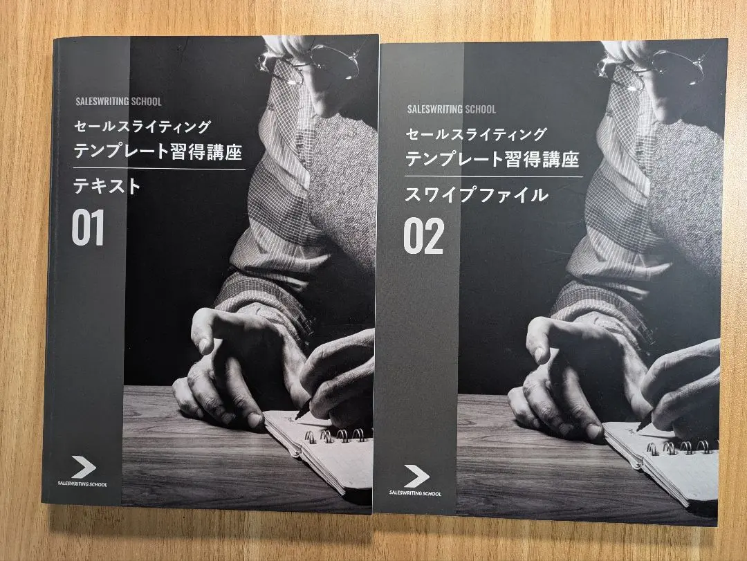 2026年最新】ダイレクト出版 テンプレートの人気アイテム - メルカリ