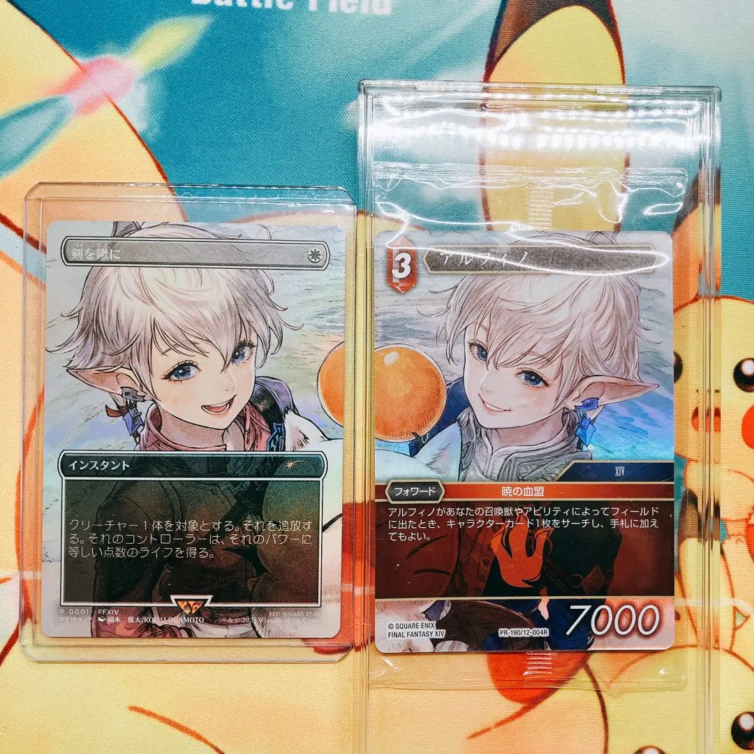 2026年最新】剣を鋤にの人気アイテム - メルカリ