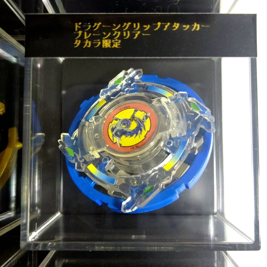 2026年最新】ドラグーングリップアタッカーの人気アイテム - メルカリ