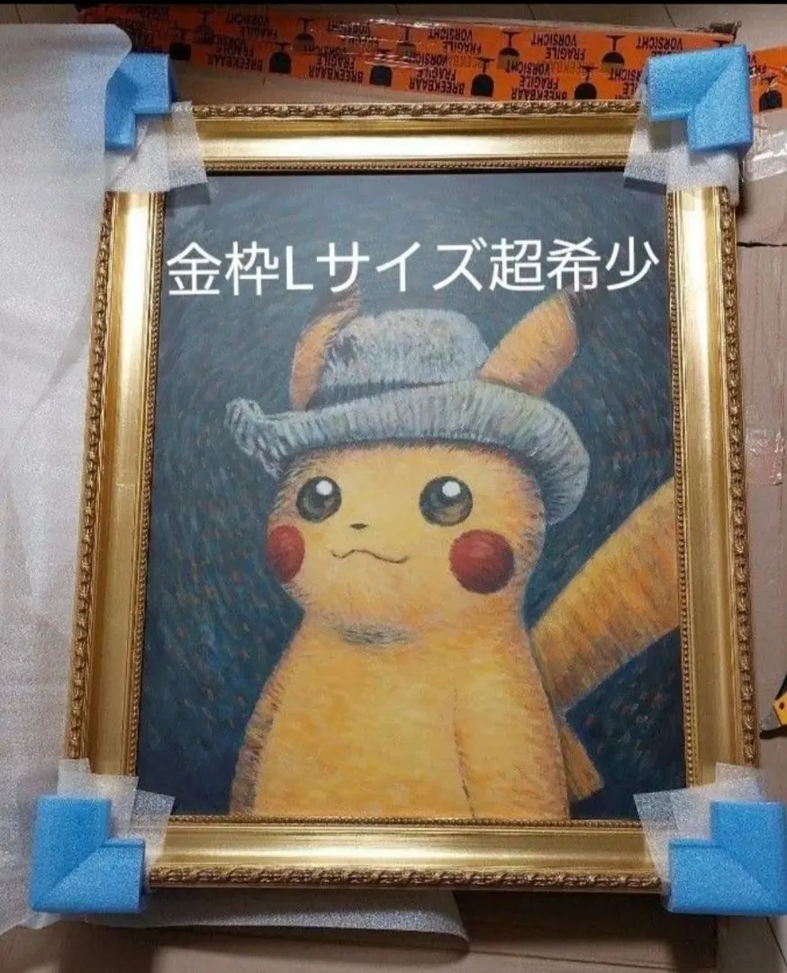2026年最新】ゴッホピカチュウ キャンバスアートの人気アイテム - メルカリ