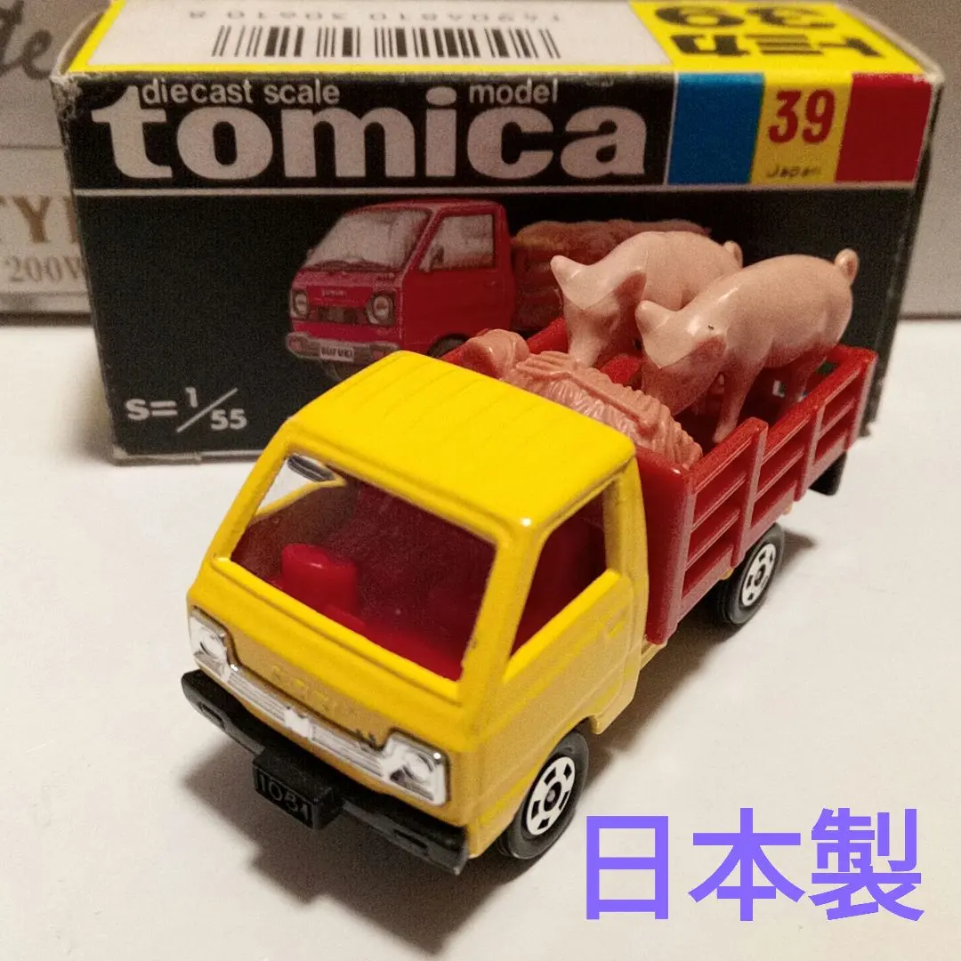 2026年最新】トミカ 39 家畜運搬車の人気アイテム - メルカリ