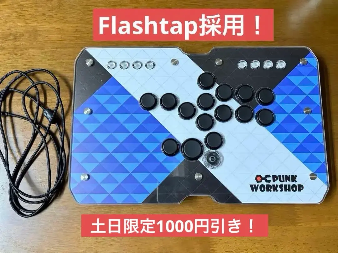 2026年最新】Punkworkshop ultra boxの人気アイテム - メルカリ