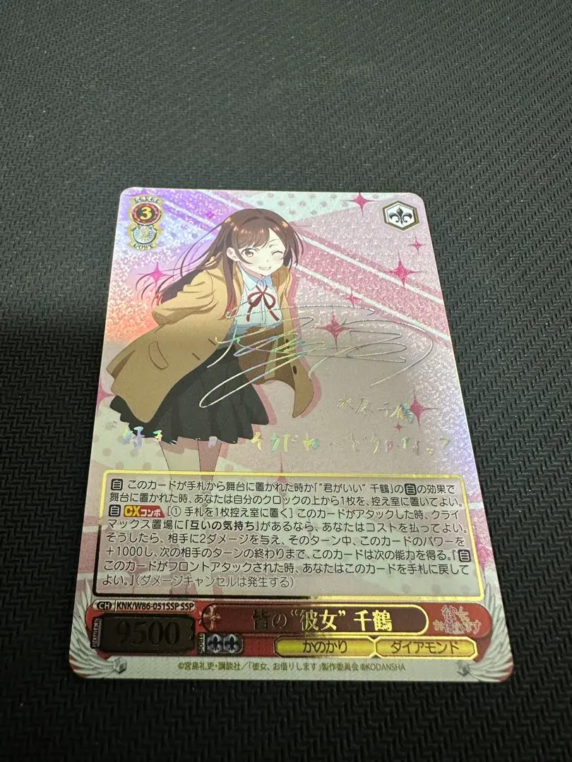 m43179613588_1.jpg?1762697805