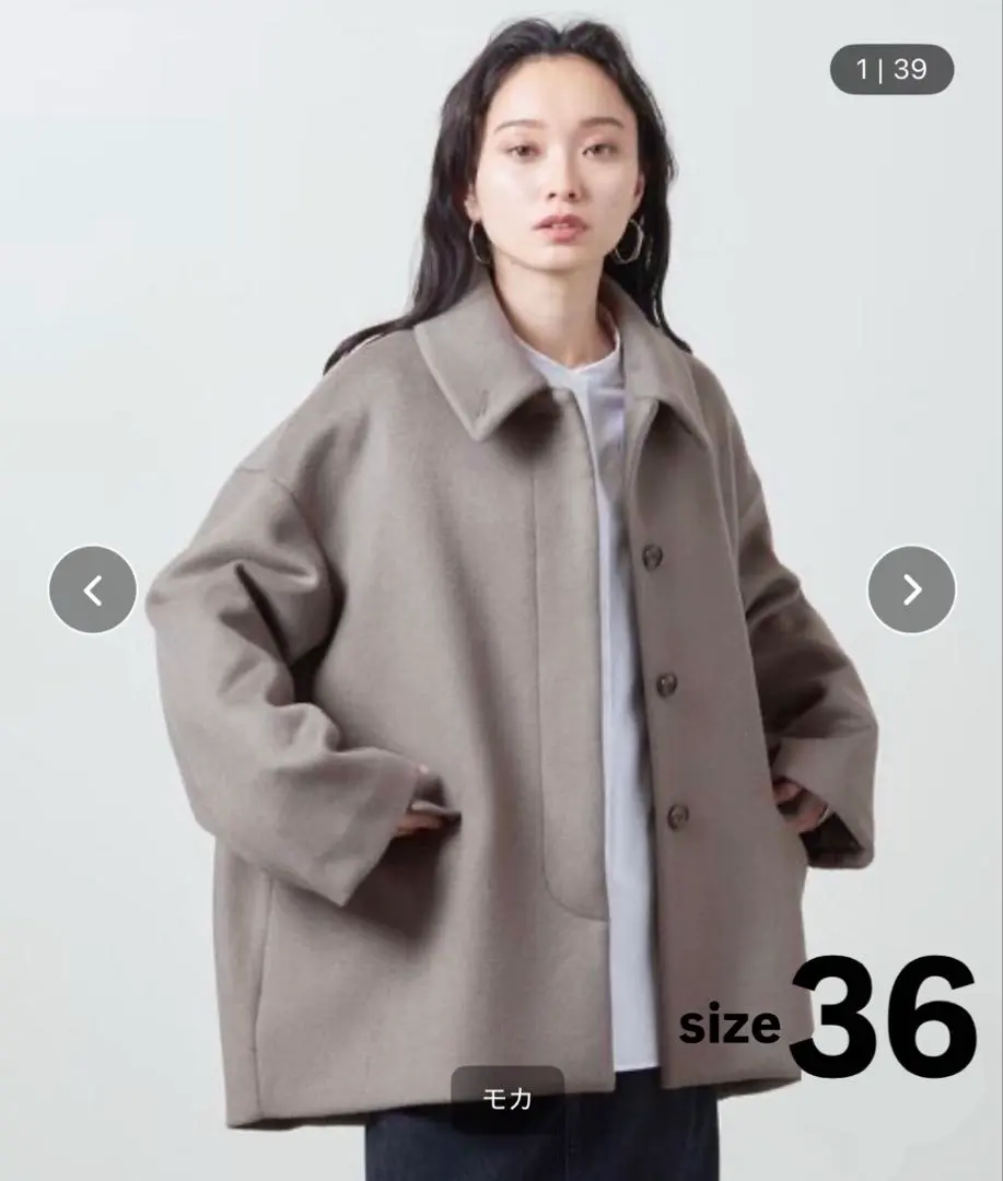 2026年最新】marw united arrows コクーンコートの人気アイテム - メルカリ