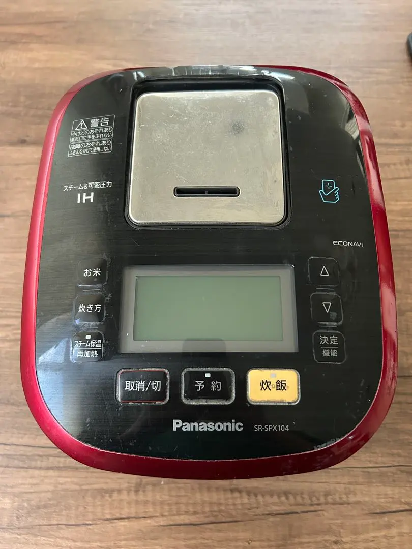 2026年最新】panasonic sr-spx104の人気アイテム - メルカリ
