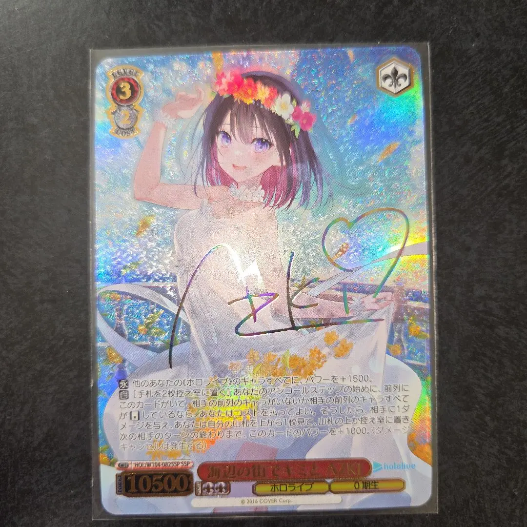 2026年最新】azki sspの人気アイテム - メルカリ