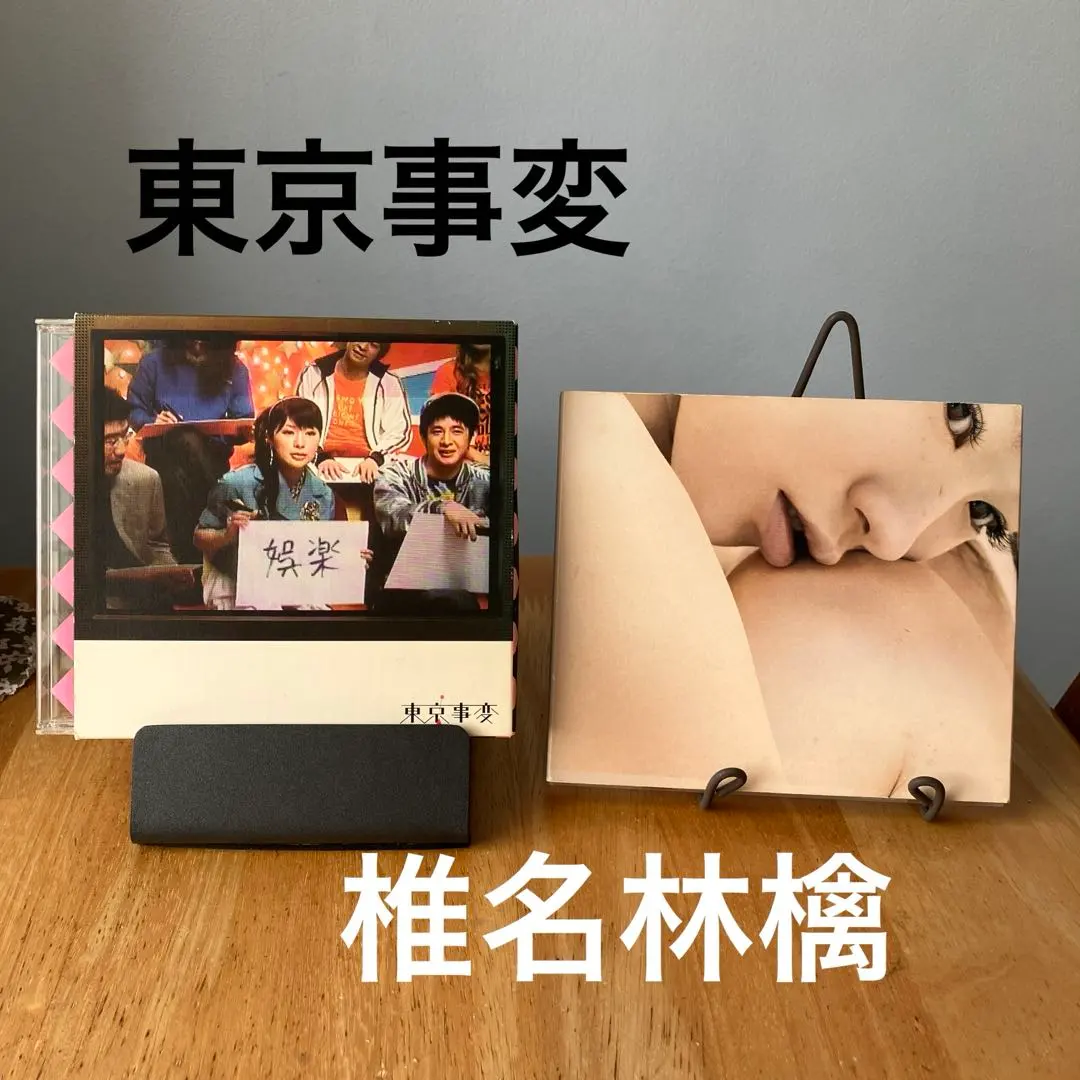 2026年最新】三文ゴシップ レコードの人気アイテム - メルカリ