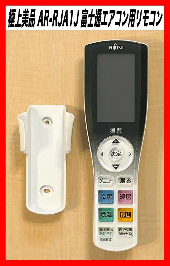 2026年最新】AR-RJA1Jの人気アイテム - メルカリ