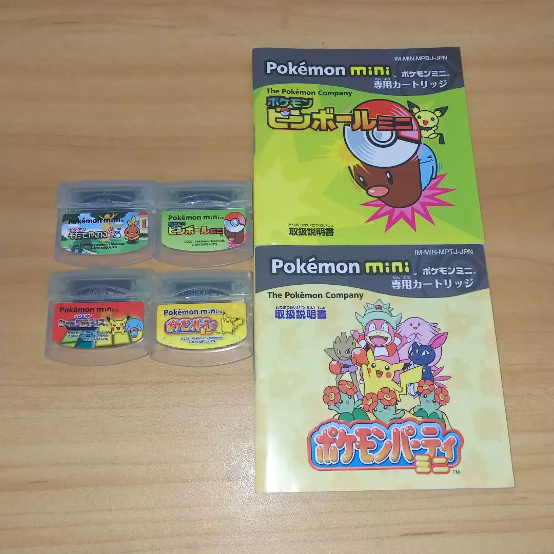 2026年最新】ポケモンミニ そだてやさんの人気アイテム - メルカリ
