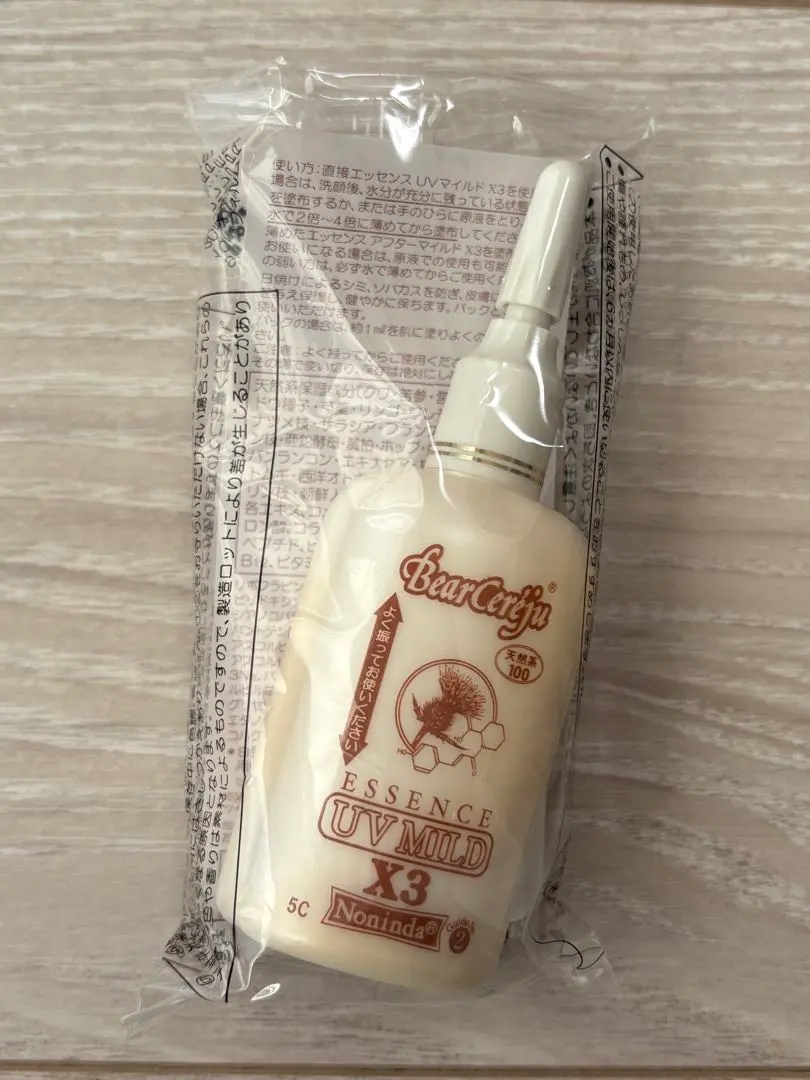 2026年最新】ベルセレージュ uvの人気アイテム - メルカリ