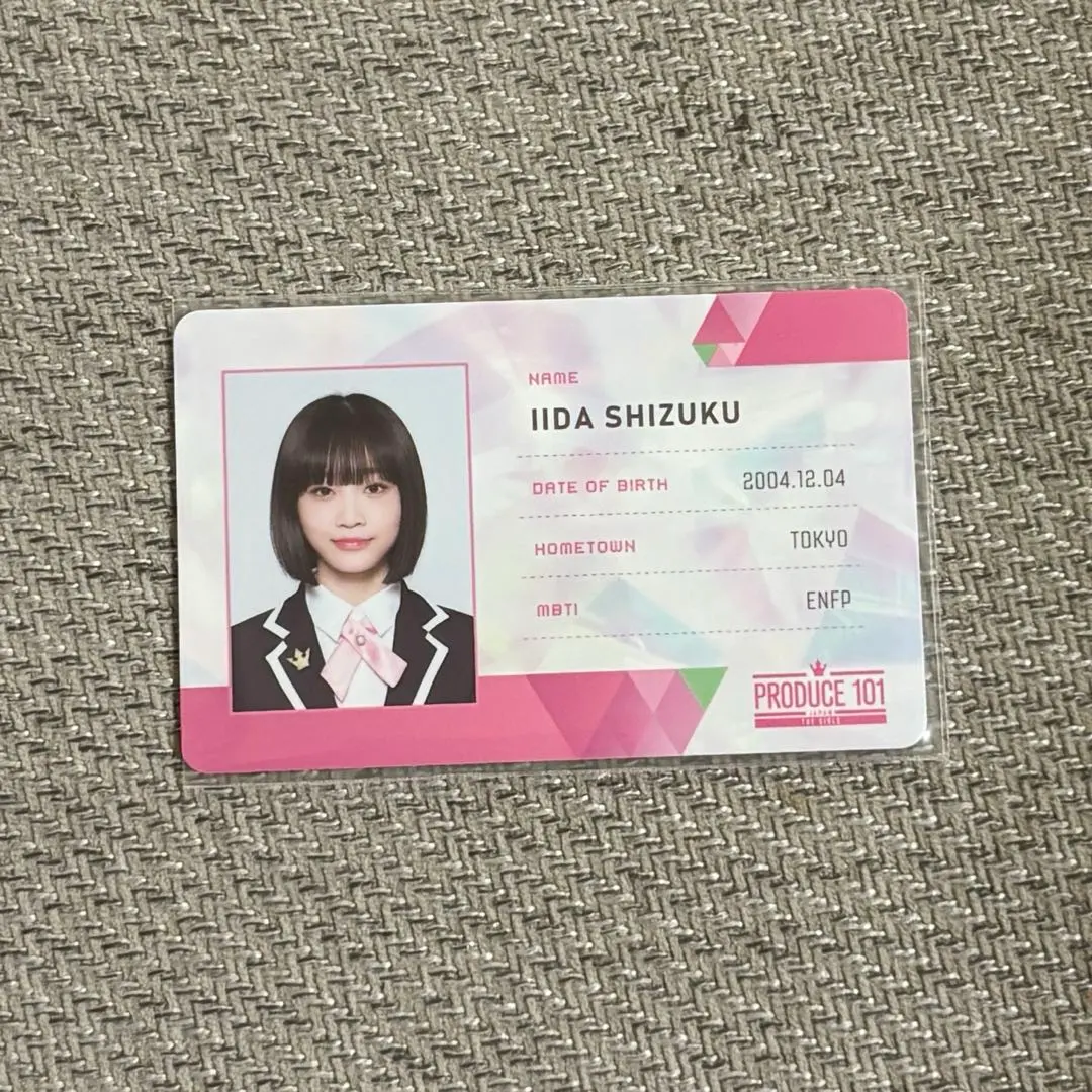 2026年最新】飯田栞月 idカードの人気アイテム - メルカリ