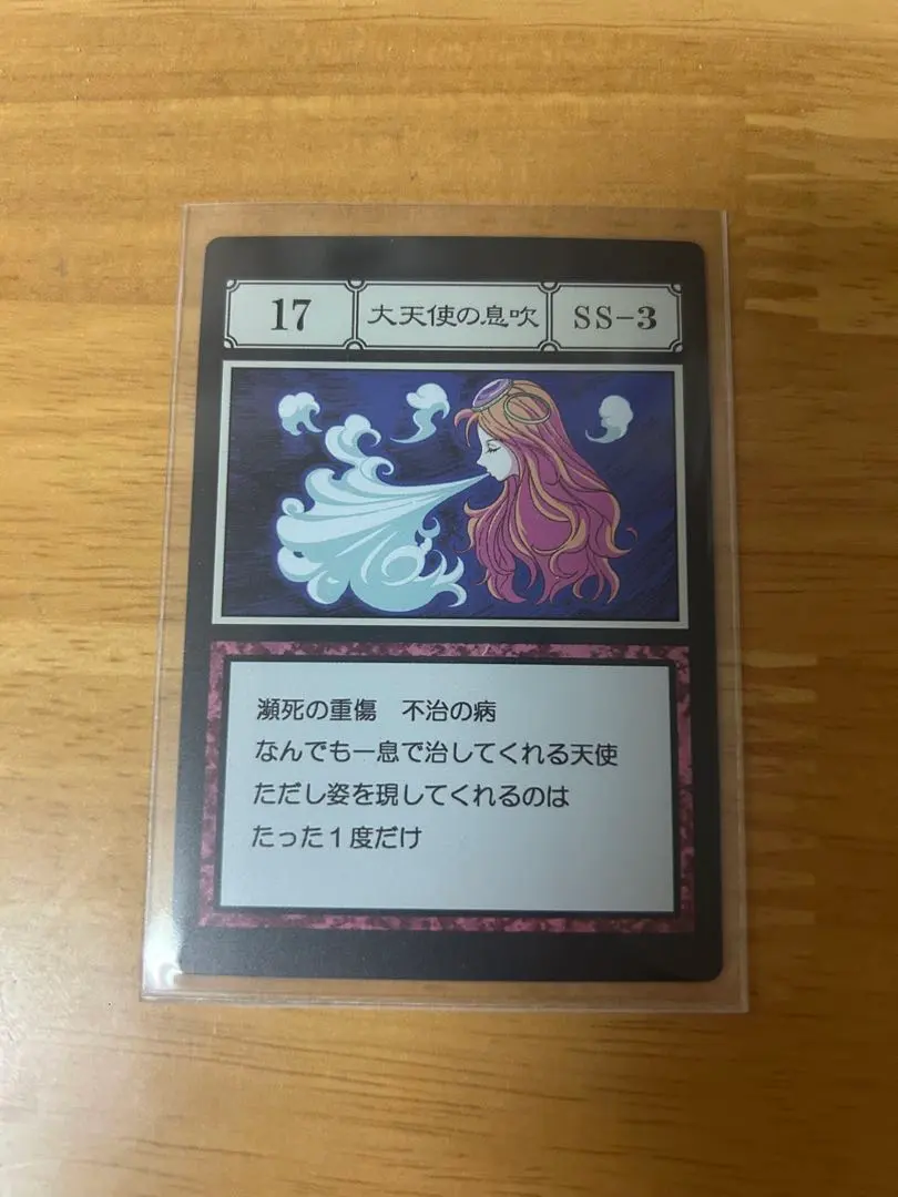 2026年最新】hunter×hunter一番くじ 大天使の息吹の人気アイテム