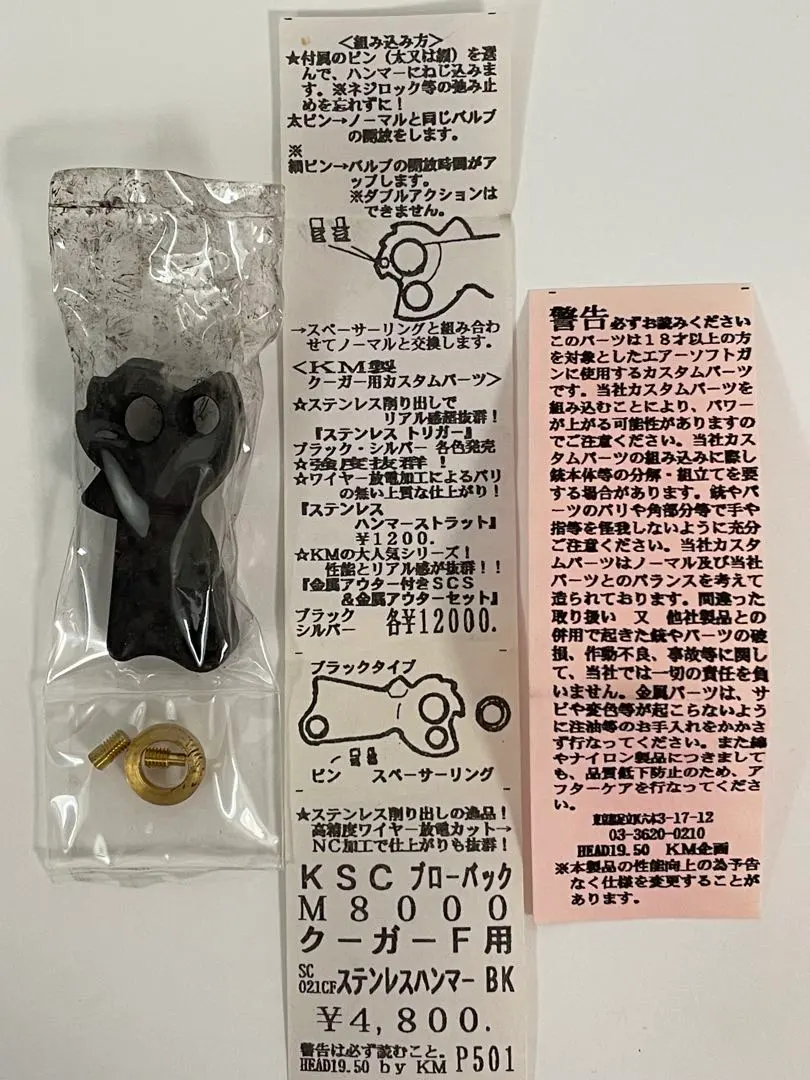 2026年最新】ksc クーガの人気アイテム - メルカリ